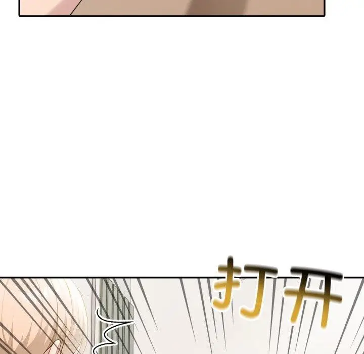 漫画《夫妇游戏》第30话第173张图