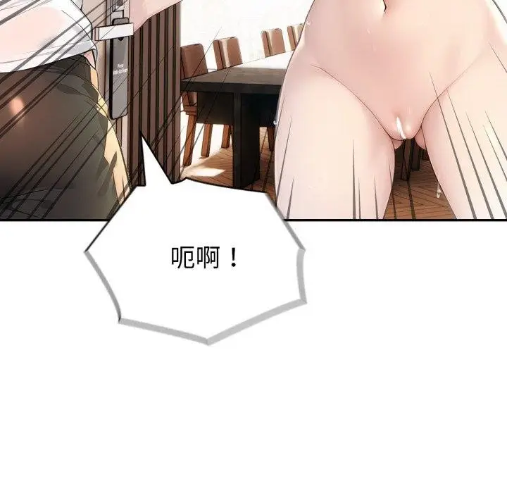 漫画《夫妇游戏》第30话第175张图