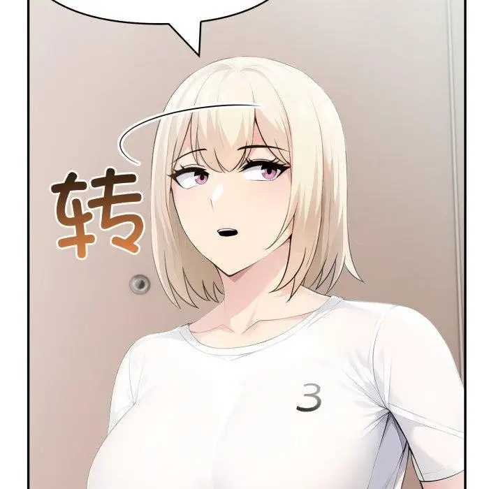 漫画《夫妇游戏》第30话第32张图