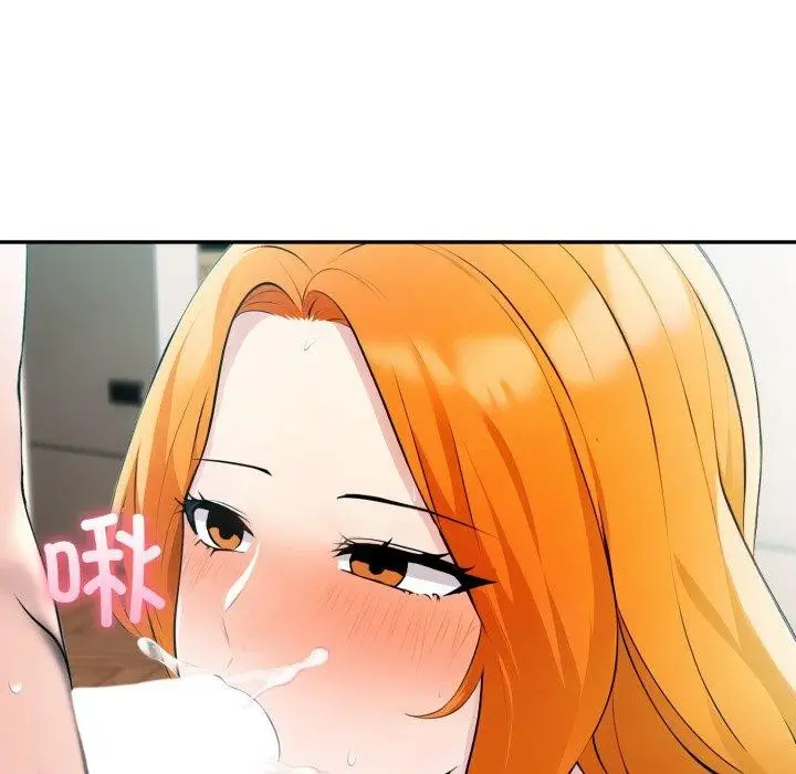 漫画《夫妇游戏》第30话第39张图