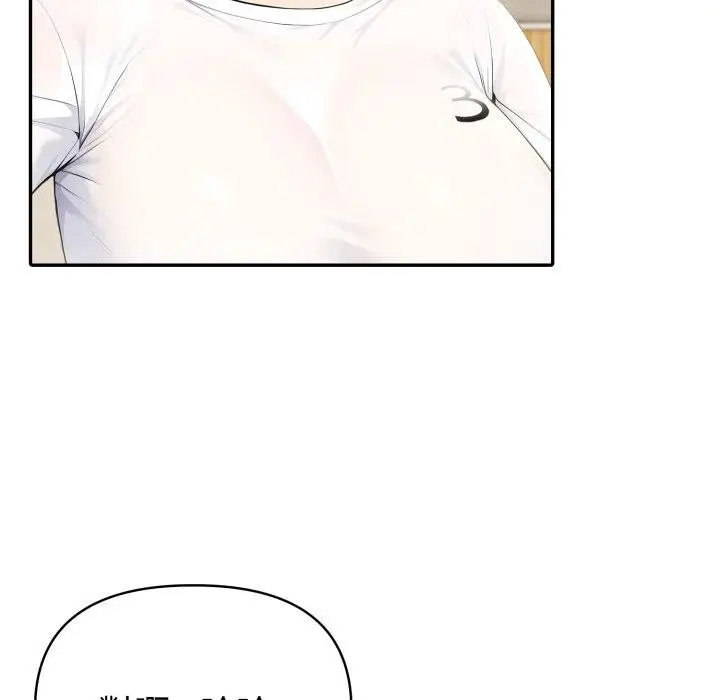 漫画《夫妇游戏》第30话第62张图