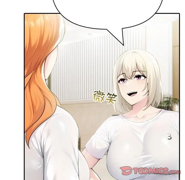 漫画《夫妇游戏》第30话第68张图