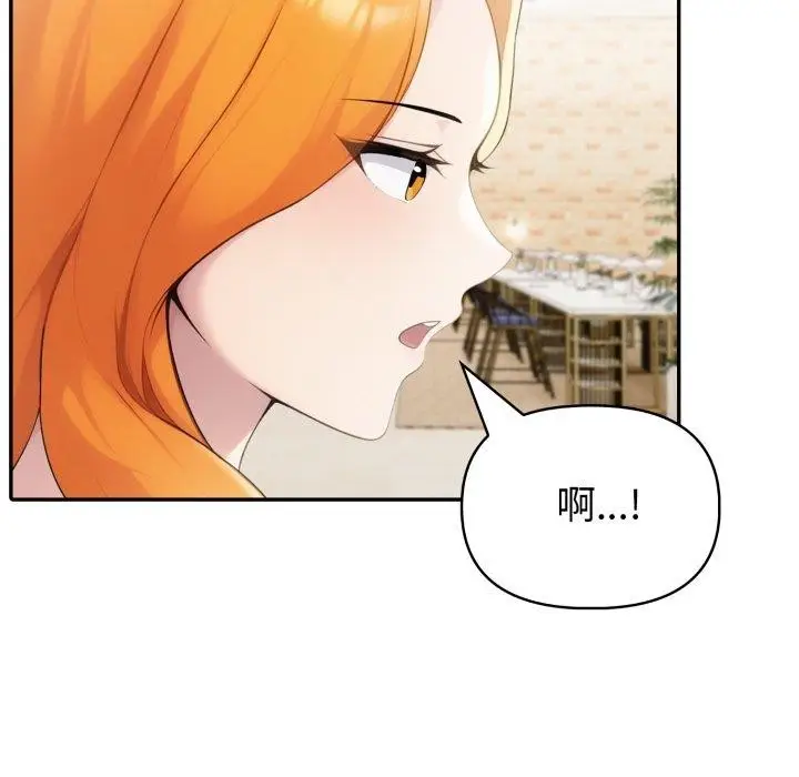 漫画《夫妇游戏》第30话第72张图