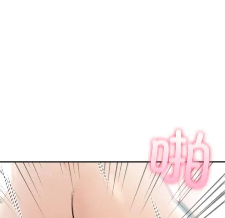 漫画《夫妇游戏》第32话第127张图