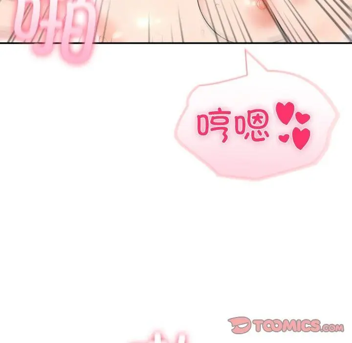 漫画《夫妇游戏》第32话第129张图