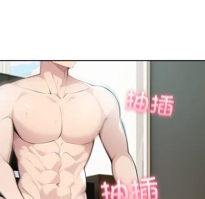 漫画《夫妇游戏》第32话第134张图