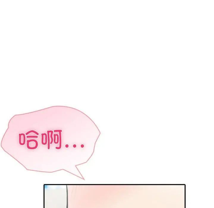 漫画《夫妇游戏》第32话第31张图