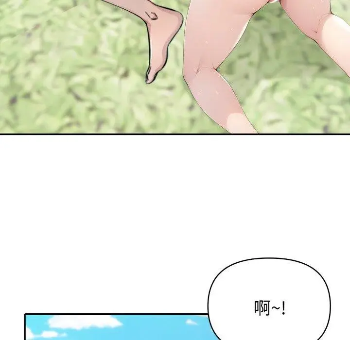 漫画《夫妇游戏》第32话第37张图