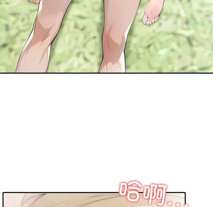 漫画《夫妇游戏》第33话第101张图