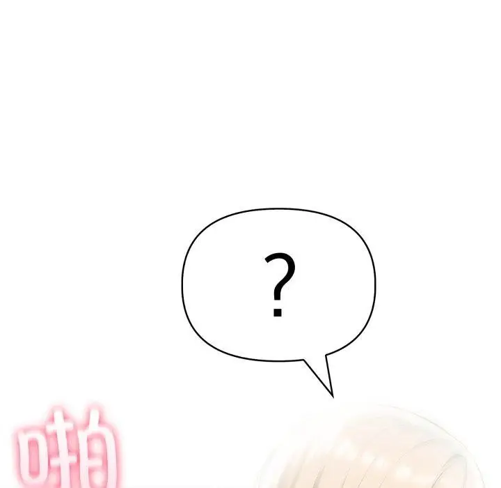 漫画《夫妇游戏》第33话第133张图