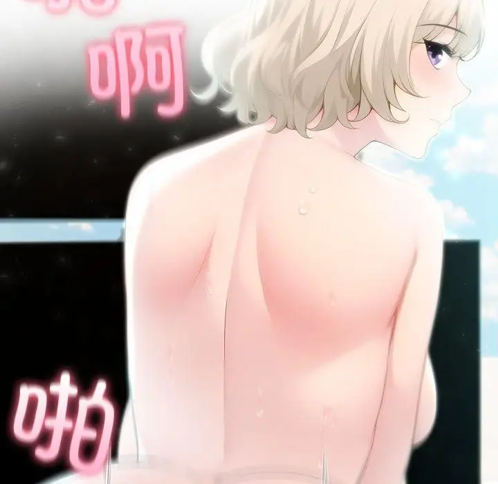 漫画《夫妇游戏》第33话第134张图