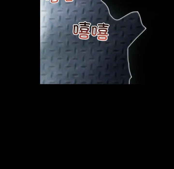 漫画《夫妇游戏》第33话第31张图