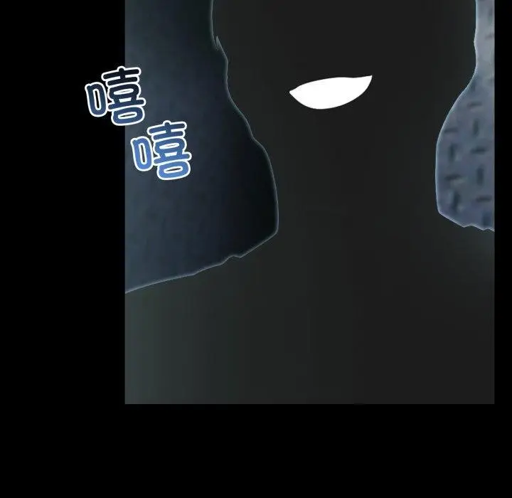 漫画《夫妇游戏》第33话第7张图