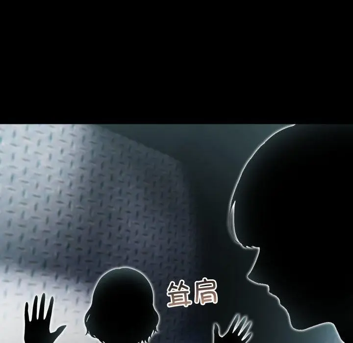漫画《夫妇游戏》第33话第82张图