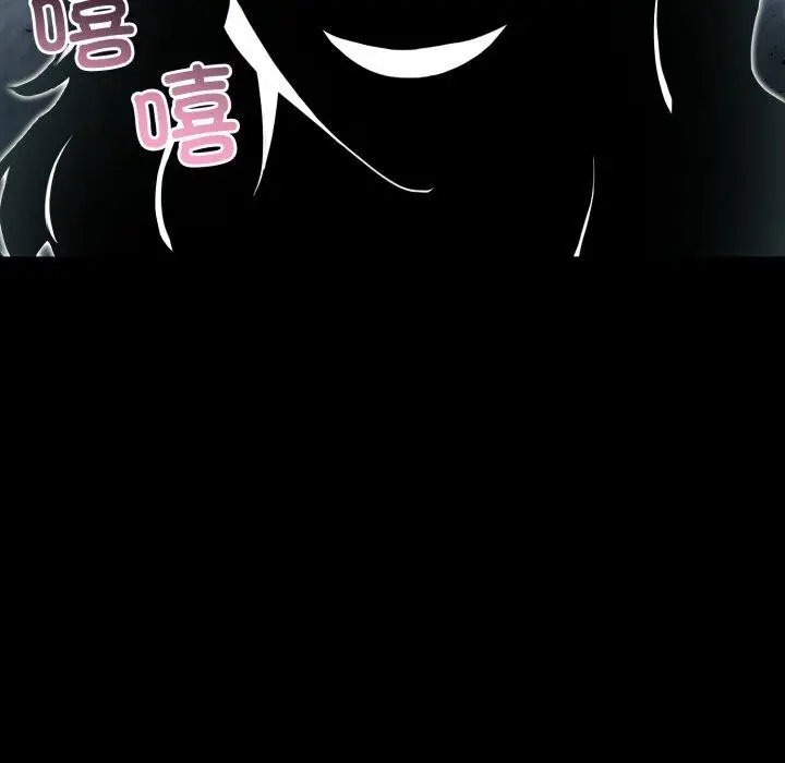 漫画《夫妇游戏》第33话第87张图