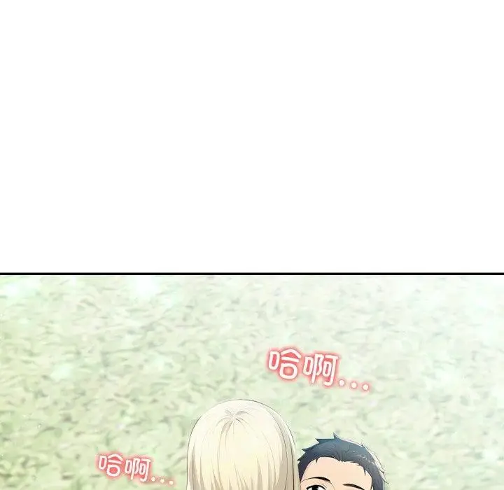 漫画《夫妇游戏》第33话第99张图