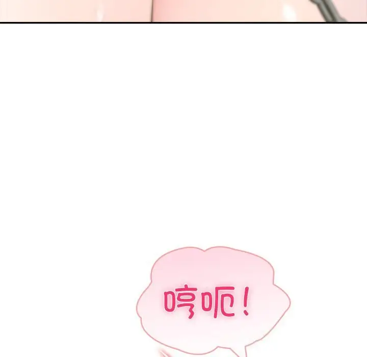 漫画《夫妇游戏》第34话第104张图