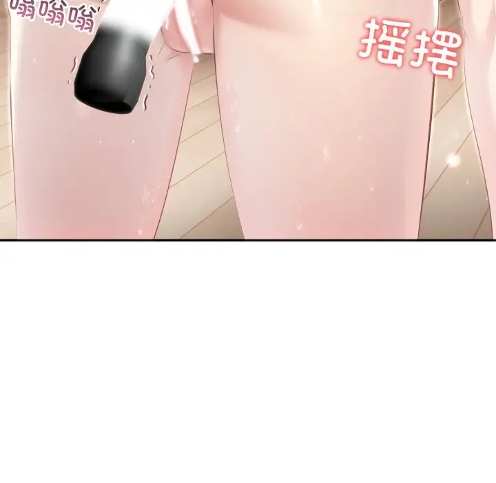 漫画《夫妇游戏》第34话第106张图