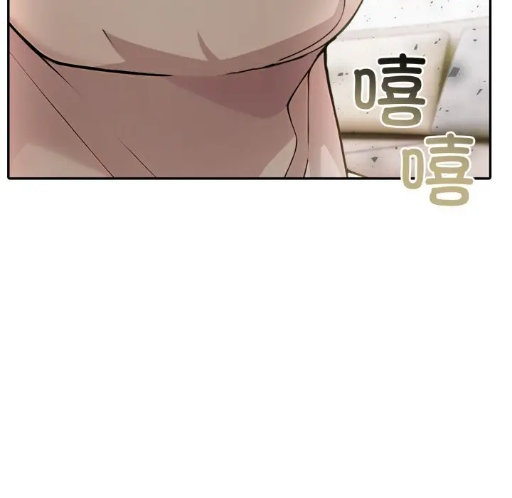 漫画《夫妇游戏》第34话第108张图
