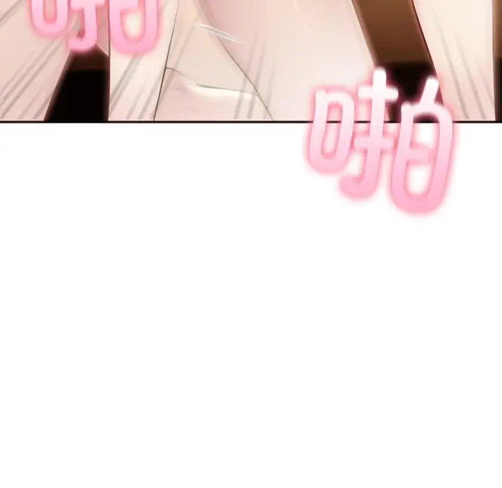 漫画《夫妇游戏》第34话第122张图