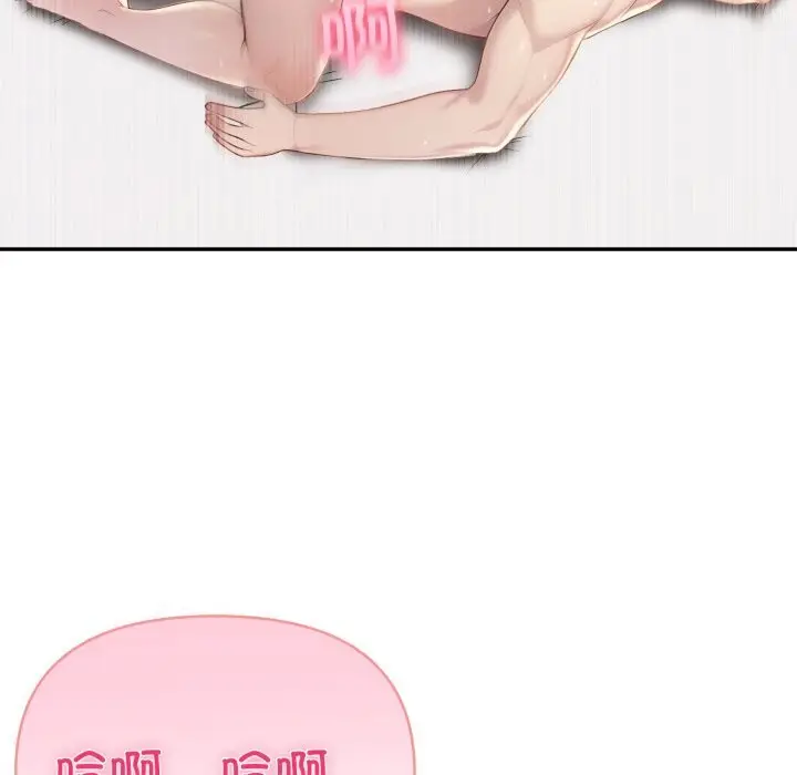 漫画《夫妇游戏》第34话第128张图