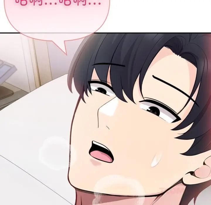 漫画《夫妇游戏》第34话第129张图