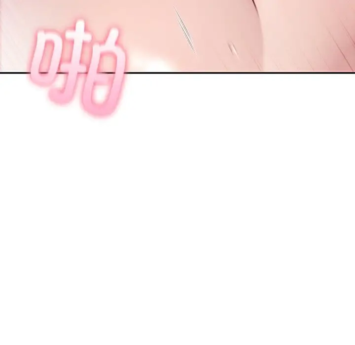 漫画《夫妇游戏》第34话第134张图