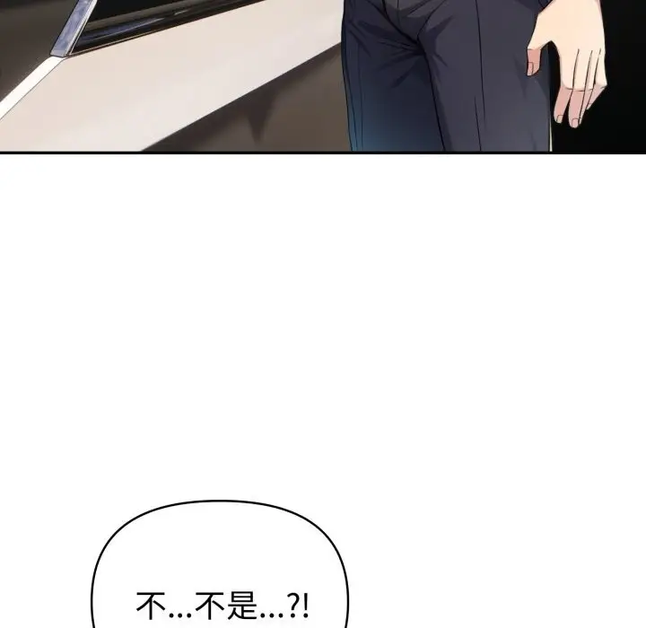漫画《夫妇游戏》第34话第22张图