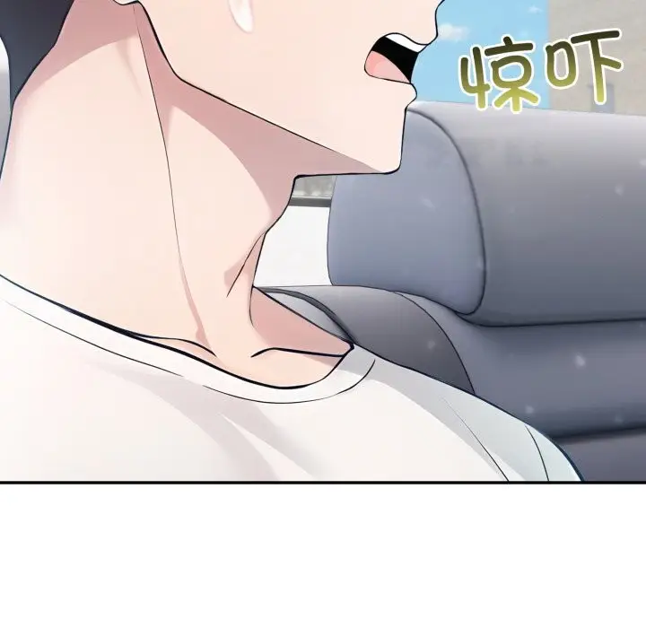 漫画《夫妇游戏》第34话第49张图