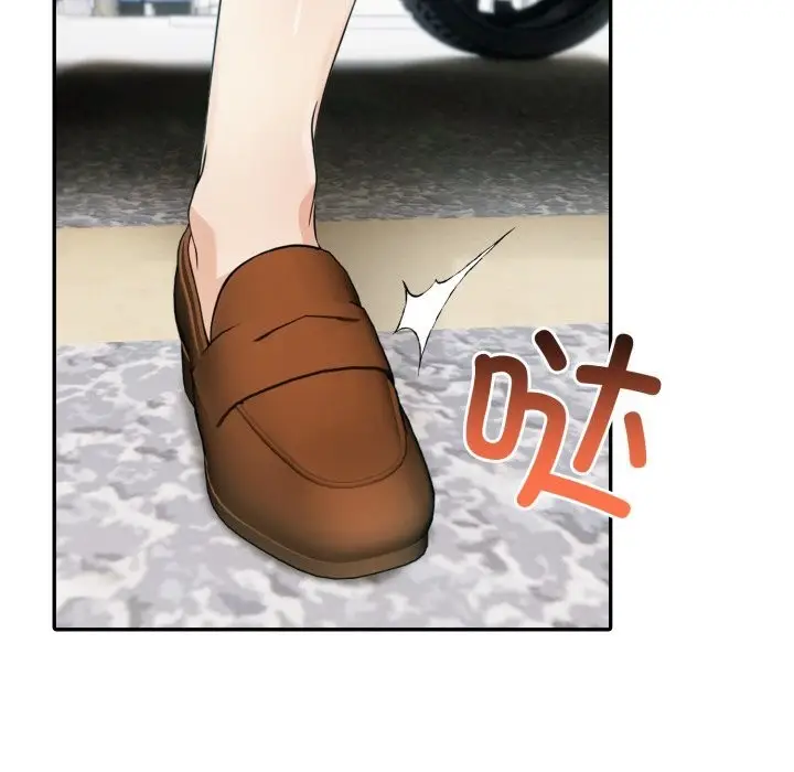 漫画《夫妇游戏》第34话第71张图