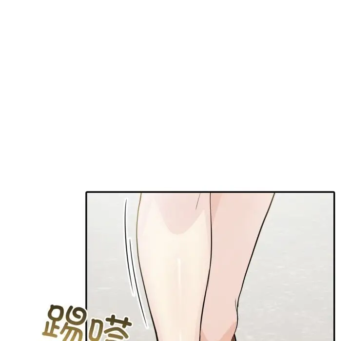 漫画《夫妇游戏》第34话第79张图