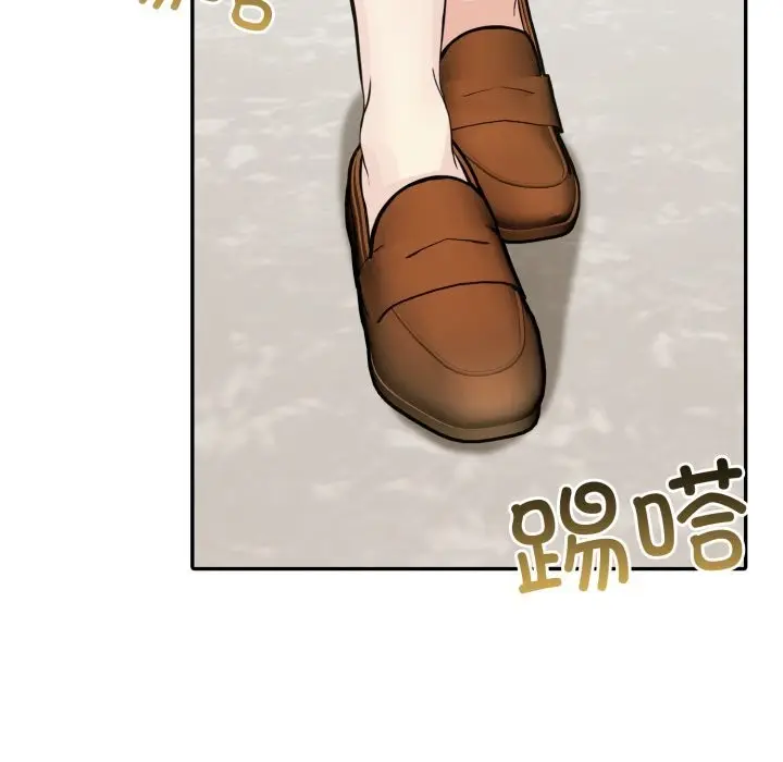 漫画《夫妇游戏》第34话第80张图