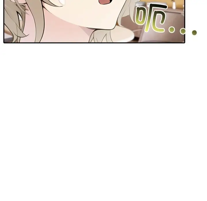 漫画《夫妇游戏》第34话第89张图