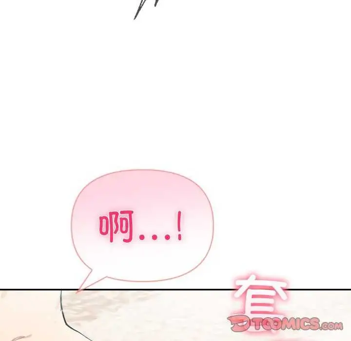 漫画《夫妇游戏》第35话第111张图