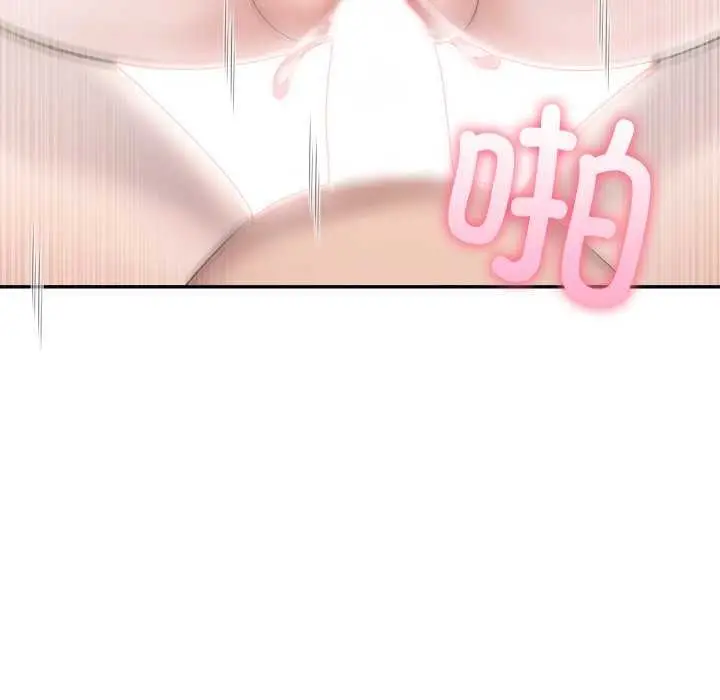 漫画《夫妇游戏》第35话第117张图