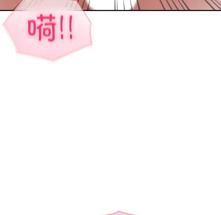 漫画《夫妇游戏》第35话第127张图