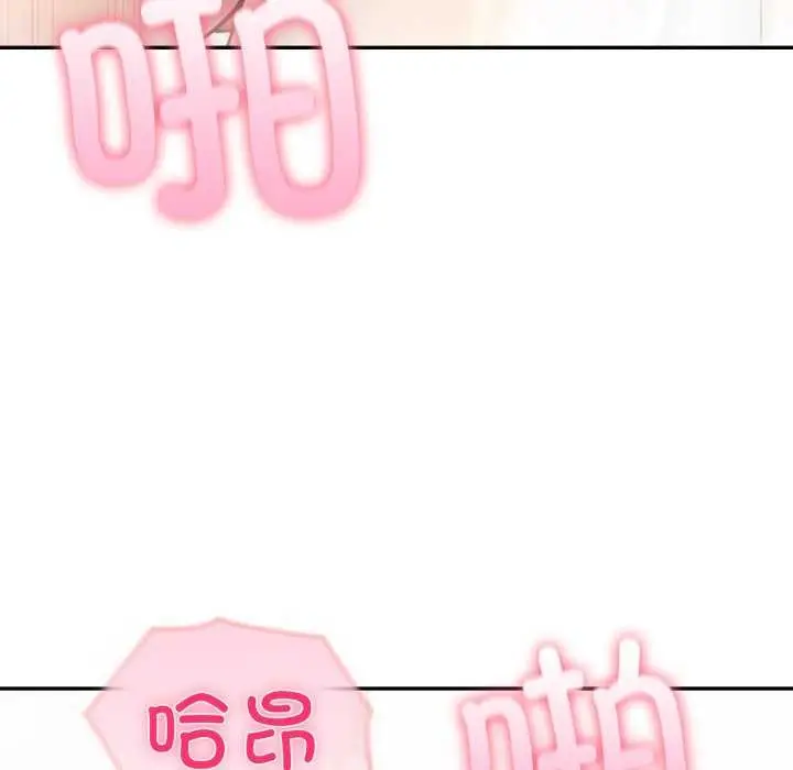 漫画《夫妇游戏》第35话第130张图