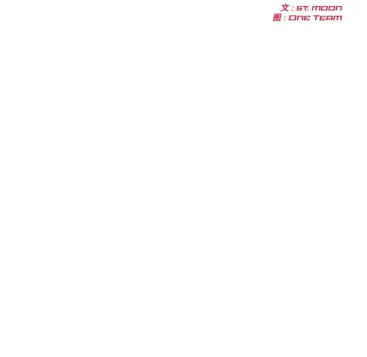 漫画《夫妇游戏》第35话第18张图