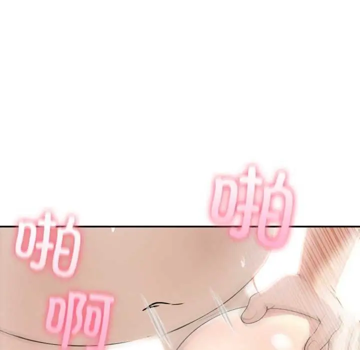 漫画《夫妇游戏》第35话第19张图