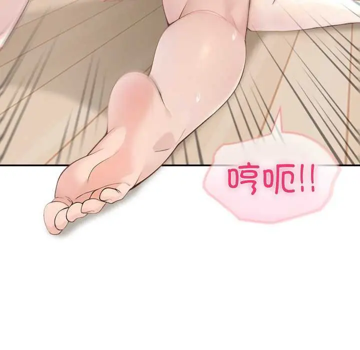 漫画《夫妇游戏》第35话第27张图