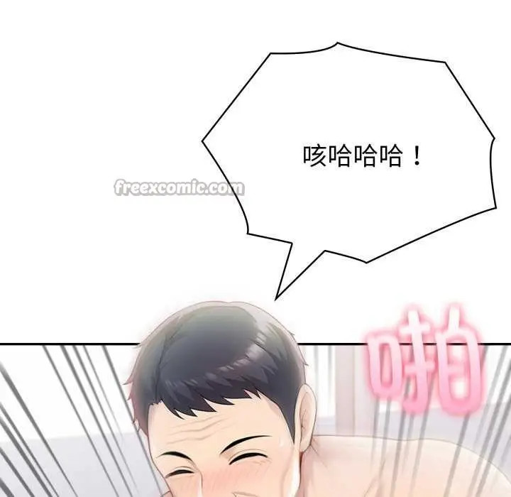 漫画《夫妇游戏》第35话第28张图