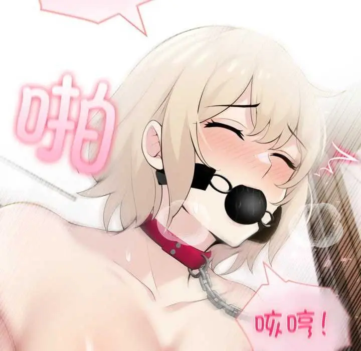 漫画《夫妇游戏》第35话第64张图