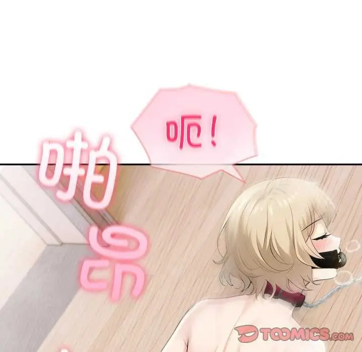漫画《夫妇游戏》第35话第66张图