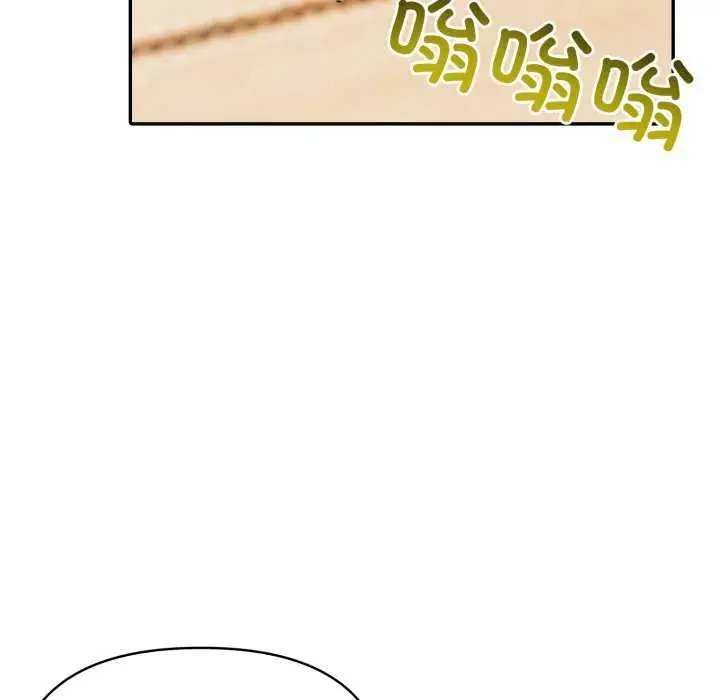 漫画《夫妇游戏》第35话第7张图