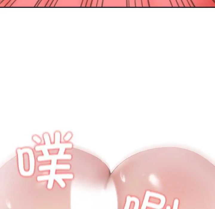 漫画《夫妇游戏》第35话第72张图
