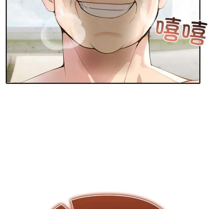 漫画《夫妇游戏》第35话第86张图