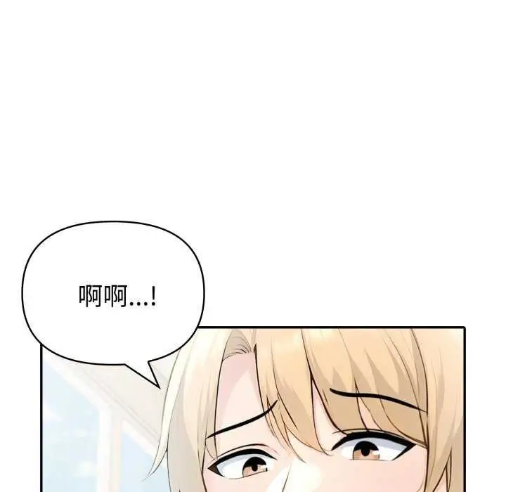 漫画《夫妇游戏》第35话第91张图