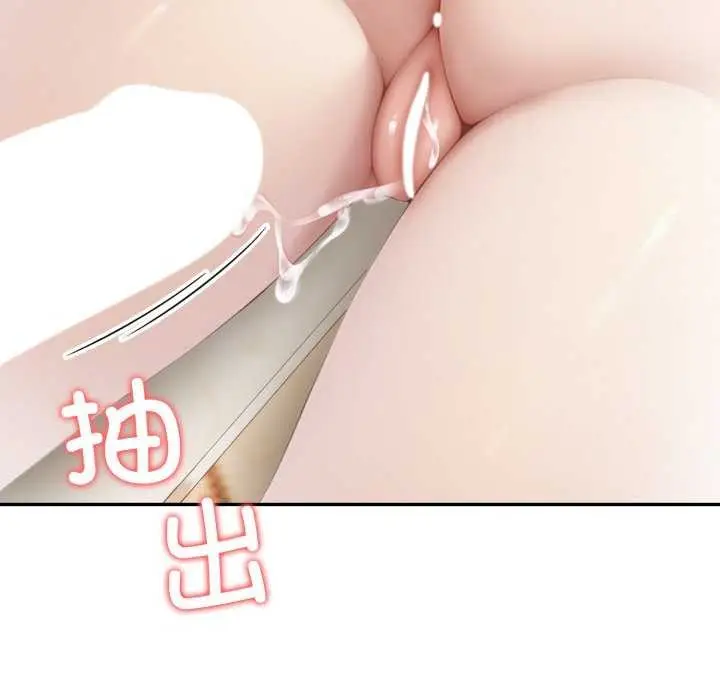 漫画《夫妇游戏》第35话第94张图