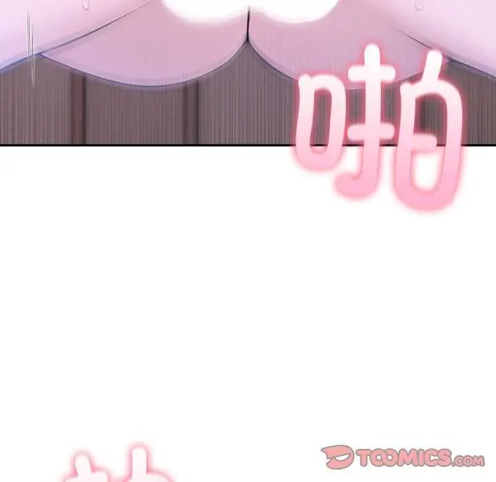 漫画《夫妇游戏》第36话第147张图