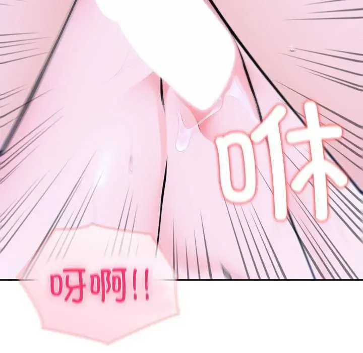 漫画《夫妇游戏》第36话第157张图